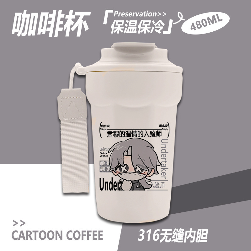 第五人格周辺コーヒー断熱カップ漁師囚人レッドレディレッドバタフライオリジナルファン谷子ドリンクカップ|undefined