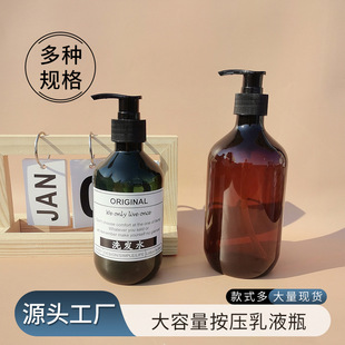 化妆品包装瓶