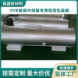 PVB�������gĤ���b�X��Ĥ  ���B�����A��pvb����Ĥ�ԄӰ��b�B����