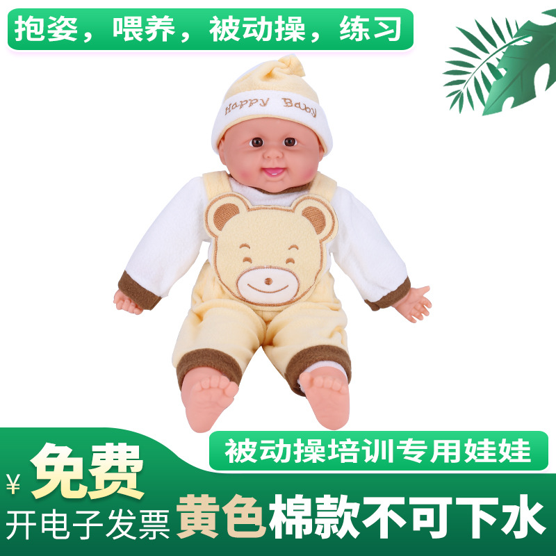 Limpieza confinamiento enfermera entrenamiento enseñanza ayudas simulación muñeca apoyos bebé modelo vinilo muñeca