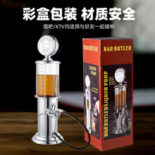 单头加油站分酒器 个性加酒器创意啤酒机酒塔酒吧 扎啤桶耐摔