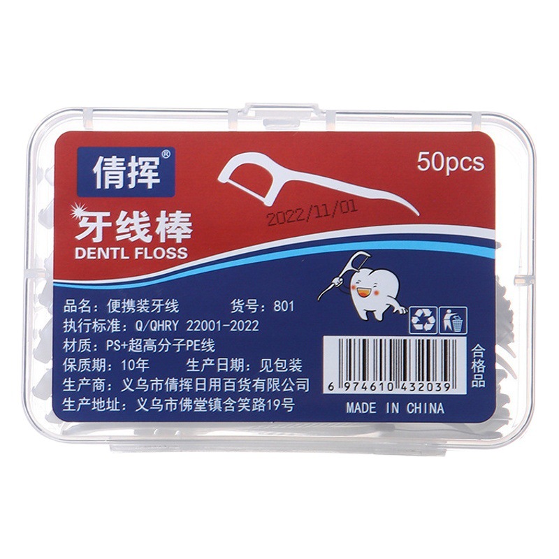 In stock wholesale toothpick floss disposable polymer smooth floss stick Toothpick floss 50 PCs boxed floss manufacturer
