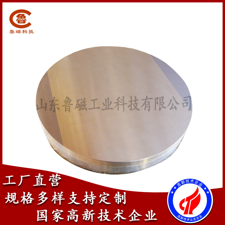 永磁吸盘 XM51-200圆形强力永磁吸盘 磨用圆形永磁吸盘