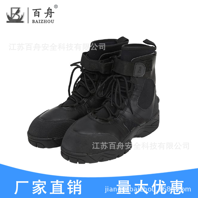 消防水域救援战斗靴冰面水上救援靴抢险救援靴轻便水面救援防护靴