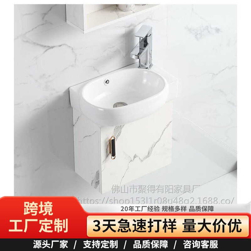 Waterproof Smart Bathroom Cabinet Set for Small Apartments, Bathroom Vanity Wall Cabinet, Washbasin, Bathroom Sink, Simple Design Waterproof Smart Bathroom Cabinet Set for Small Apartments, Bathroom Vanity Wall Cabinet, Washbasin, Bathroom Sink, Simple Design