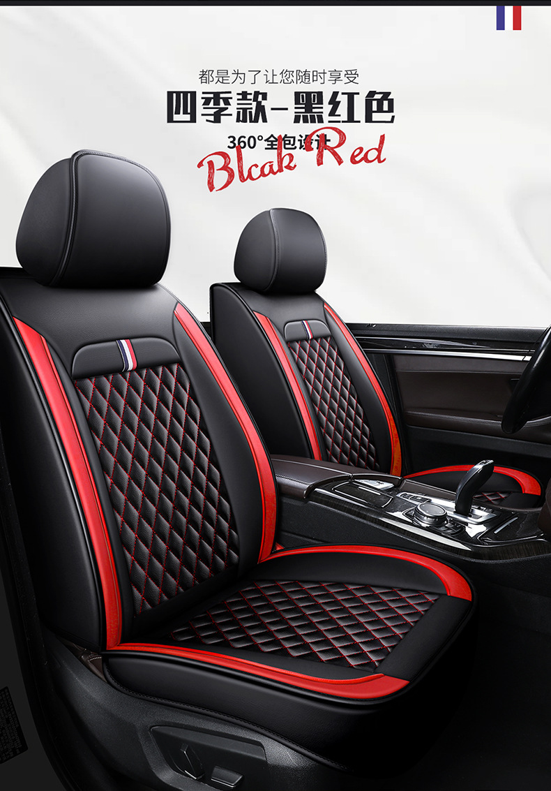 Cross-border foreign trade car seat cushion wear-resistant leather surrounded by four seasons universal seat cover source factory foreign trade wholesale