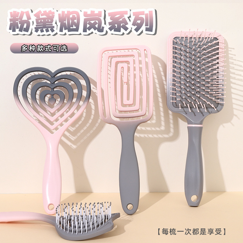 粉黛烟岚系列干湿两用梳弹力按摩梳蓬松发根湿发造型梳子女气垫梳|undefined