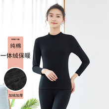 荣樱不倒绒保暖内衣女士套装加绒加厚秋衣秋裤半高领护颈少女打底