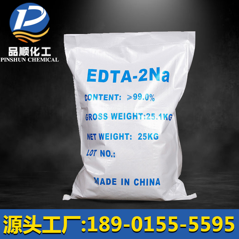 Manufactor wholesale National standard Industrial grade edta Disodium goods in stock supply Ethylenediaminetetraacetic acid 99%EDTA2 Sodium