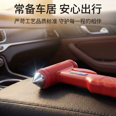 breaker multifunctional holder, life-saving: Qəza çəkici