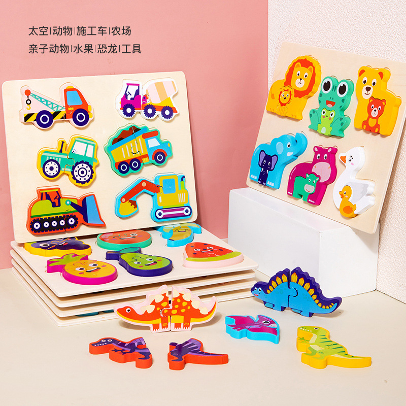 procesamiento de geometría estereoscópica clip puzzle infantil educación temprana de madera puzzle cognitivo de madera interactivo juguete de puzzle