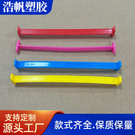 现货供应儿童专用手提扣PE手提把 纸箱扣 环保手抽扣