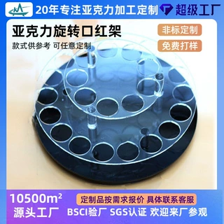 茂林亚克力化妆品口红收纳盒高透水波纹镜面透明简约可定制
