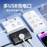 米家USB智能插座插排接线板多功能带长线排插宿舍转换器新国标