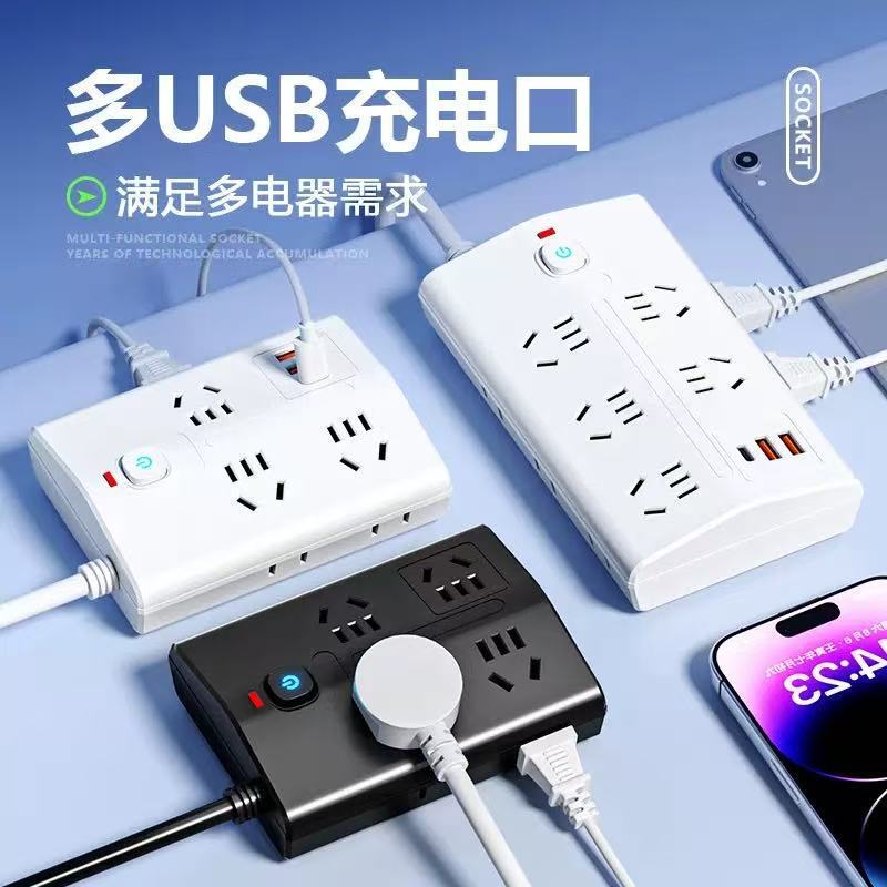 Mijia USB Smart Power Strip Multi-Functional Extension Cord with Long Cable Dormitory Adapter New National Standard