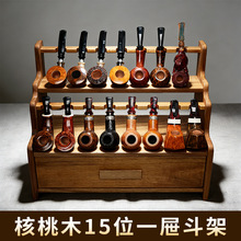 新品核桃木烟斗架 手工收纳实木15位烟斗座展示支架专用男士配件