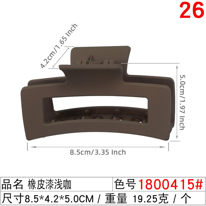 1800415#橡皮漆浅咖