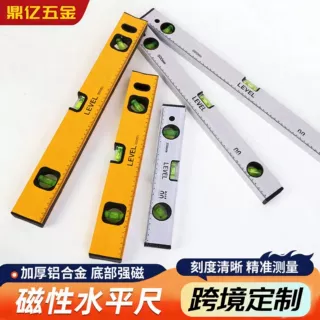 跨境定制磁性水平尺多规格高精度铸铝强磁水平尺专业家用测量工具
