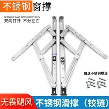 ���������ȫ304���P䓻����q�ƽ�_����λ�����L���B�U������λ