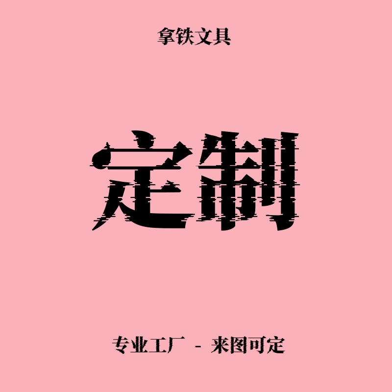 요청 시 맞춤 제작 가능