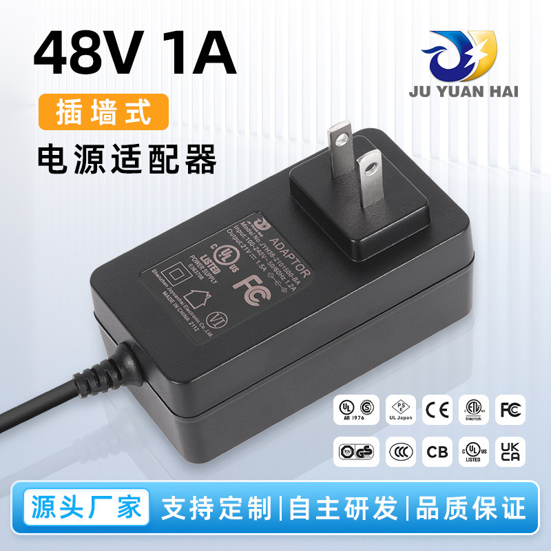 Us Standard 48V1A/24V2A Manufacturer-Customized Power Adapter for Hair Removal Devices, Massage Guns, and Robot Vacuum Cleaners Us Standard 48V1A/24V2A Manufacturer-Customized Power Adapter for Hair Removal Devices, Massage Guns, and Robot Vacuum Cleaners