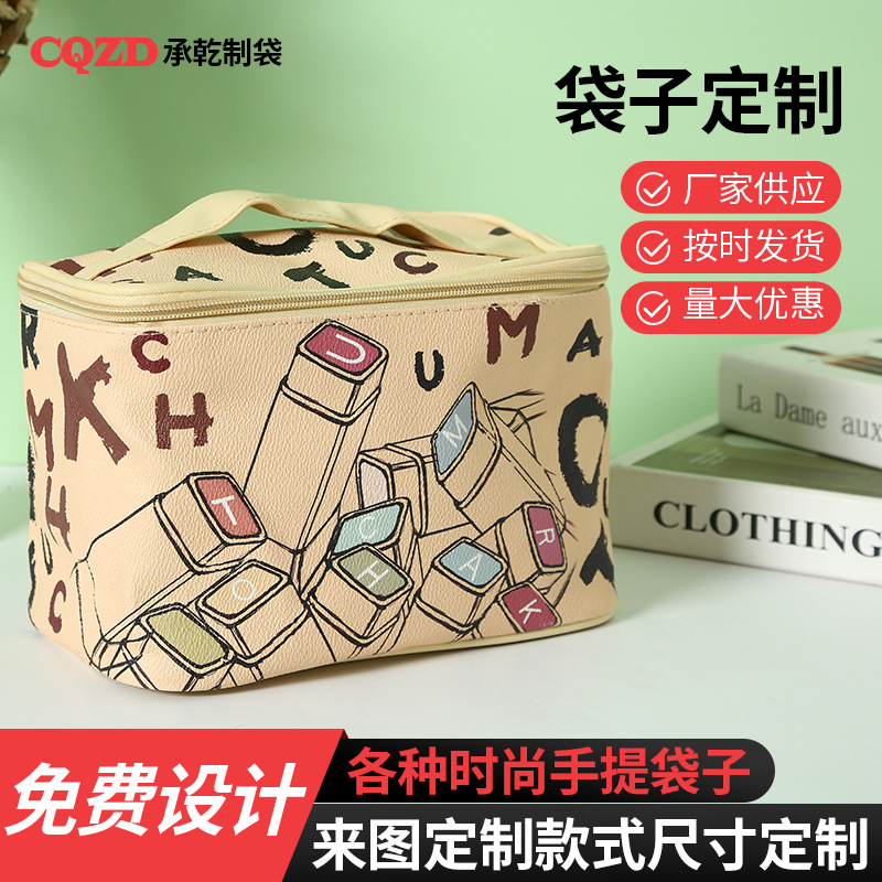 厂家直供时尚卡通皮革收纳袋 热转印工艺拉链手提袋 旅游化妆袋