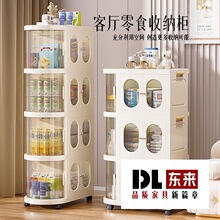 免安装零食收纳柜折叠家用多功能宝宝喂养台用品收纳带轮储物柜子