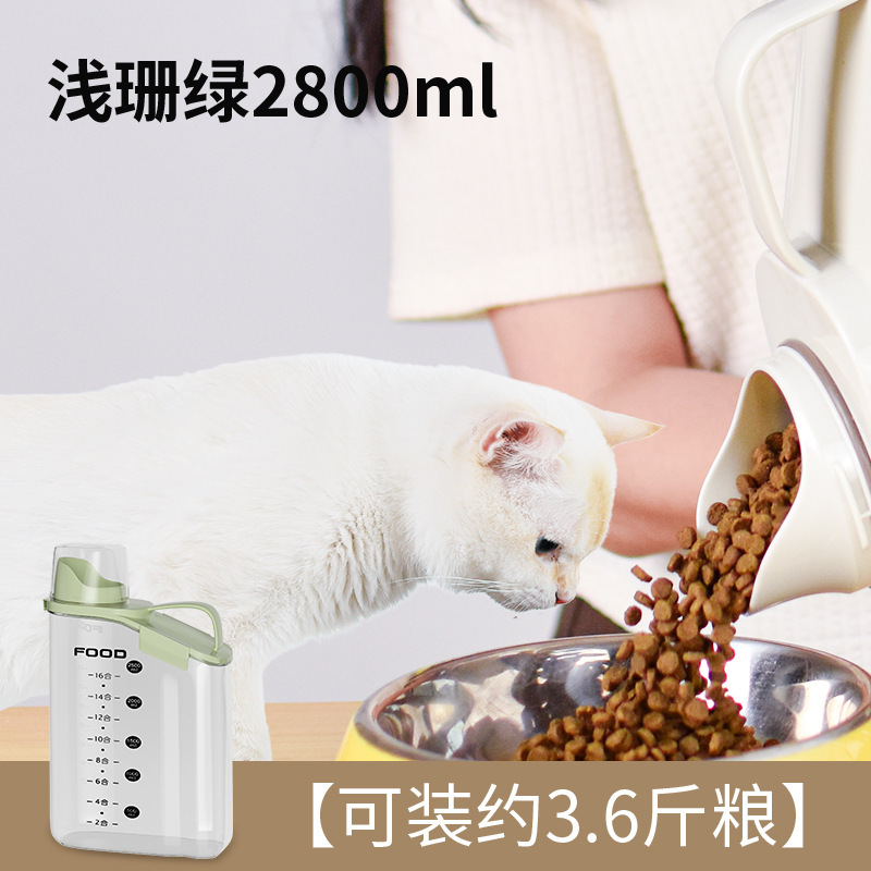 猫の食糧貯蔵桶犬の食糧密封桶ペットの食糧収納真空貯蔵桶防湿分注缶スナック箱|undefined