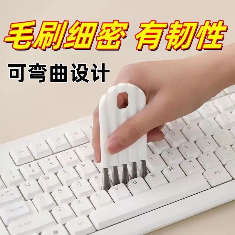 杯子缝隙刷厨房家用杯缝清洁刷可弯曲杯盖刷子神器新款键盘凹槽刷