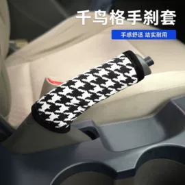 车用置物袋;手刹/档把套;安全带护肩