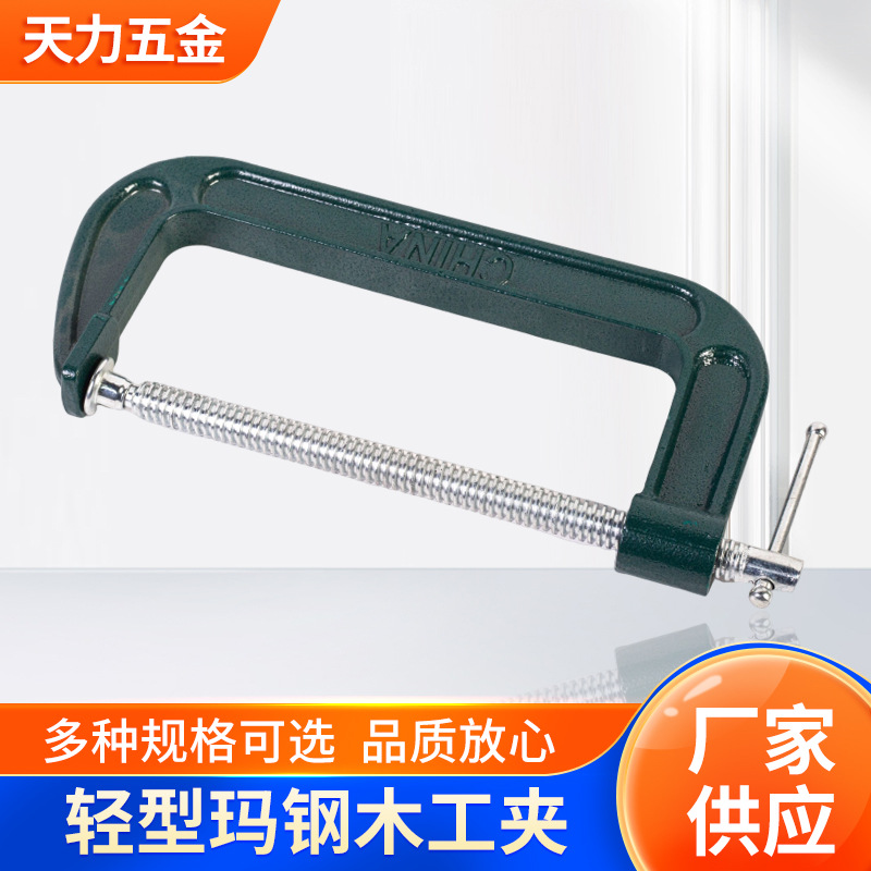 Fast woodworking clamp steel G-type fixer clamp woodworking clamp C- type clamp industrial clamp clamp clamp