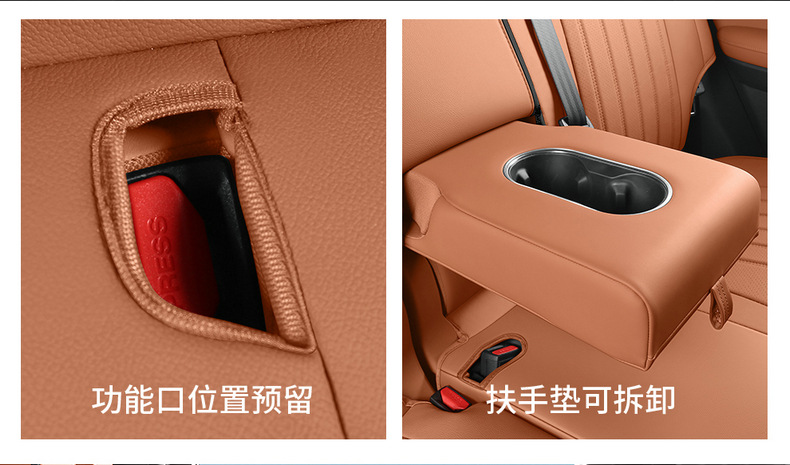 Jietu Shanhai L7Plus Special Seat Cover Fully Surrounded Cushion Four-Season Universal Car Seat Cover Interior Supplies