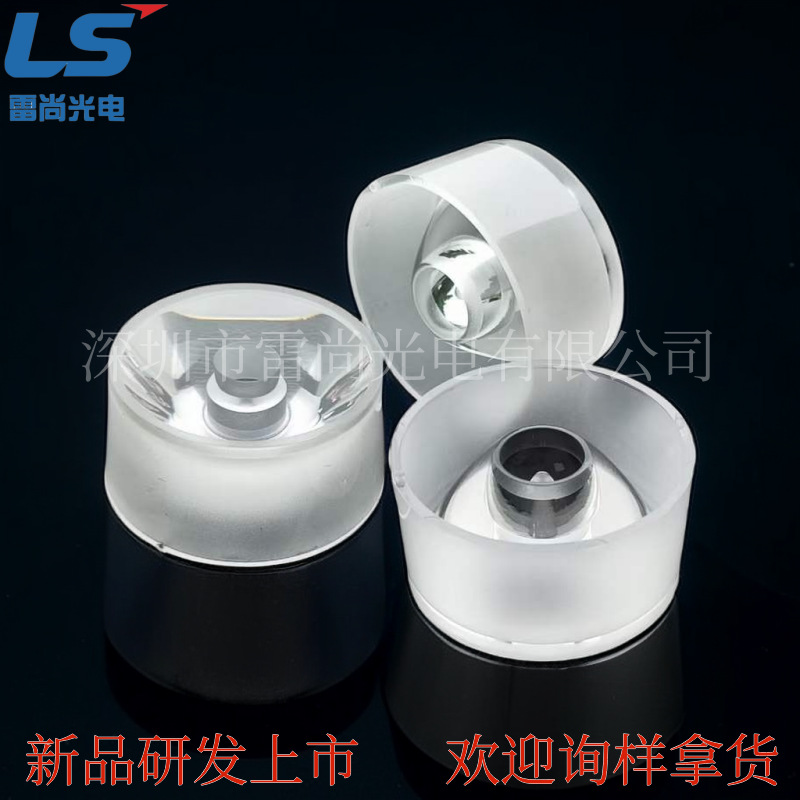 LED透镜 XP37 一束光防水透镜 洗墙灯小角度投光灯透镜舞台灯透镜