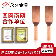 �O�侀�ASYT-120-150-185-240-300-400-500-630���~��|��Һ��