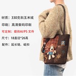 工厂定制印花通勤包休闲水桶包斜挎帆布包大学生通勤包绒布包数码