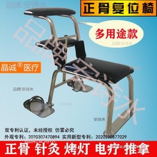 厂家直销多用途正骨椅正骨凳复位椅腰椎复位凳推拿整骨椅锤疗