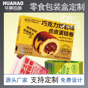 �ɐ�ɰ��b�����նY����ʳ�_�����ǹ�ѩ���ָ��c��Ϻ������ӡ