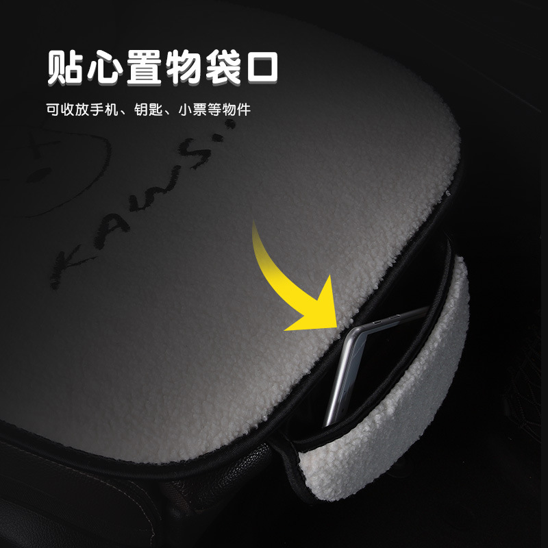 汽车座垫冬季羊羔毛坐垫车垫车载秋冬季短绒毛垫座套可爱车内保暖|undefined