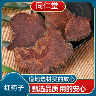 Ұɽ�tș��  ��ݹ  ��ș  �uѪɏ Ѫ���� ţѪɏ�t������؛��؛