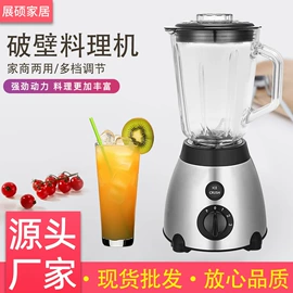 其他厨房电器;搅拌机;家用破壁机