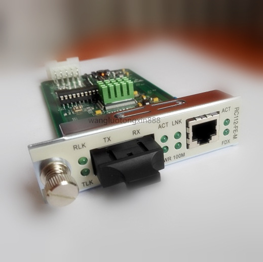 供应瑞斯康达RC112-FE-M多模光纤收发器