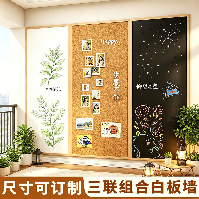 Matte Enamel Whiteboard Wall-Mounted Magnetic Cork Combination Board, Erasable, Wall-Hanging, Children's Home Teaching Blackboard Matte Enamel Whiteboard Wall-Mounted Magnetic Cork Combination Board, Erasable, Wall-Hanging, Children's Home Teaching Blackboard