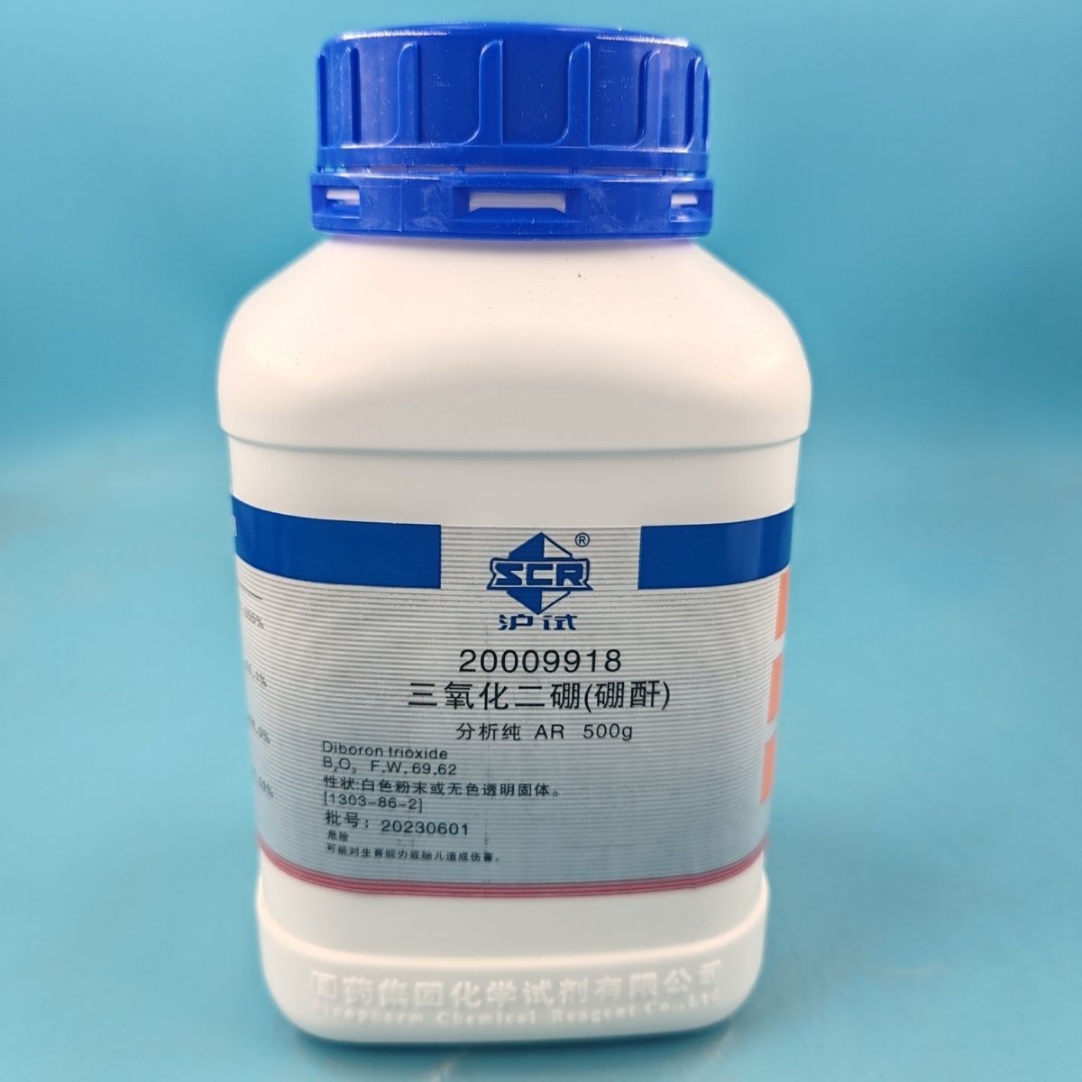 国药沪试 三氧化二硼 AR500g ≥98.0% 硼酐 分析纯化学实验剂试