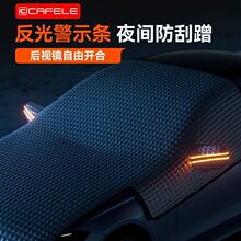 汽车前挡风玻璃防冻罩遮雪挡雪遮阳挡防雪风挡冬季车衣车罩