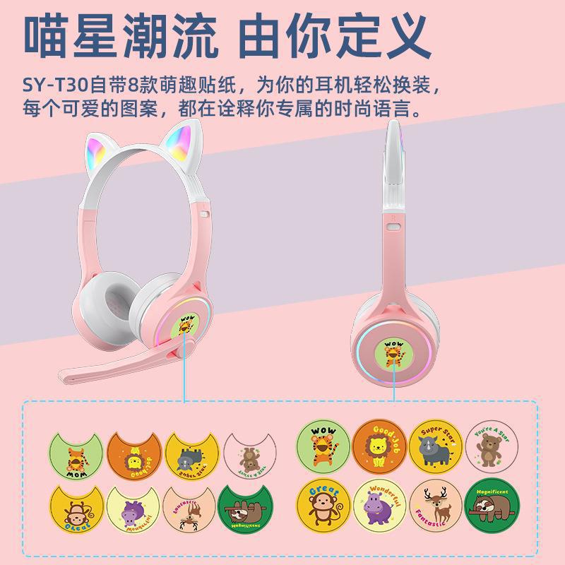 Auriculares Bluetooth oreja de gato auriculares para niños clase en línea teléfono móvil karaoke auriculares inalámbricos al por mayor auriculares calientes transfronterizos