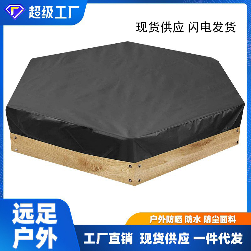 Factory wholesale garden courtyard hexagonal multi-color children's toy sand pit cover garden bath waterproof sunshade cover