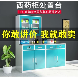 办公柜;药柜;铁艺/钢木床
