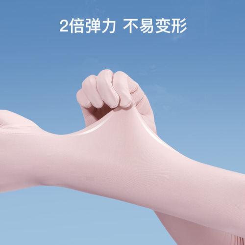 Sun protection gloves, ice silk ice sleeves, women's summer extended arm guards, one-piece cycling anti-UV sports high-elastic sleeves
