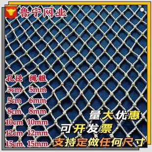 Container net Cross-border container sealing net Construction site anti-falling net Site fence Nylon protective white flat net