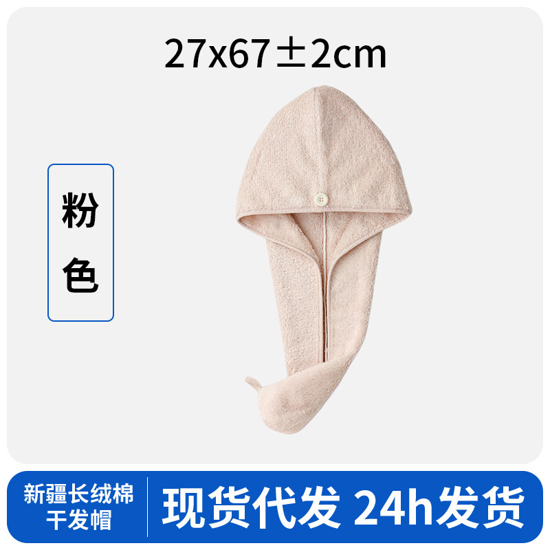 家庭用除塵純綿ドライヘアキャップ女性用 10A 抗菌大人吸水速乾タオル家庭用新疆長繊維綿シャワーキャップ|undefined